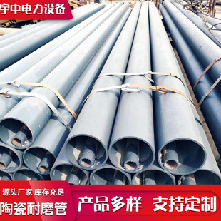 In stock wear-resistant double casing ceramic blowing conveying dense phase double casing wholesale composite turbulent double casing