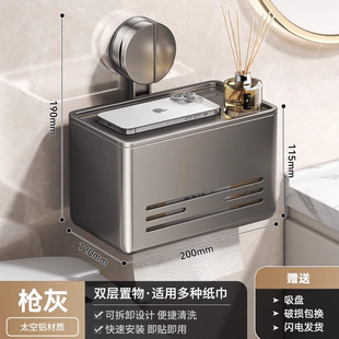 Powerful Suction Cup Toilet Household Tissue Box Wall-mounted High-level Sense Toilet Toilet Roll Paper Toilet Paper Storage Rack