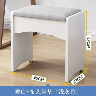 Internet Celebrity European Style Light Luxury Economical Lazy Fabric Bench Modern Simple Bedroom Soft Bag Dressing Table Makeup Stool