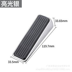 Installation-free mobile door stopper positioning door stopper door wedge safety windproof door stop anti-collision door stop household door