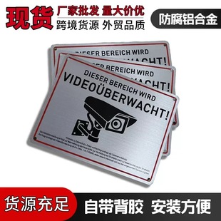 Manufacturers supply in stock Amazon foreign trade aluminum alloy monitoring card screen printing metal signs brushed warning signs wholesale