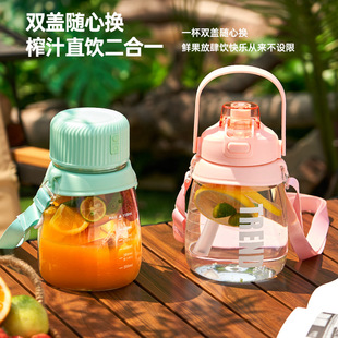 Cross-Border Internet Celebrity Portable Juicer Rechargeable Juice Bucket Juice Machine Ton Ton Cup Juice Cup Manufacturer Direct Delivery