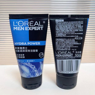 L'Oreal мужское очищающее средство для лица образец анти-угрей увлажняющий очищающий крем 50 мл