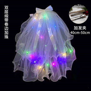 Mother's Day Kindergarten Veil 520 Children's Day Gift Li Glow Veil Children's Super Fairy with Light Flash Veil
