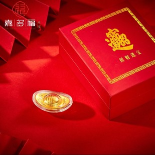 0.2 grams of gold fortune gold ingot ornaments 999 foot gold ingot tiger year opening gift suit wholesale