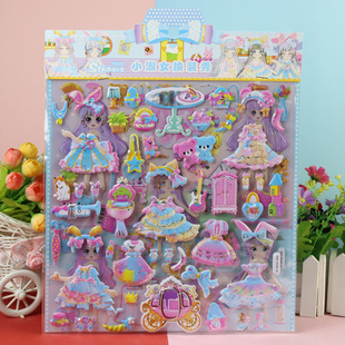 New Frozen Ultraman Children's Cartoon Three-dimensional Dressing Double-layer Lace Veil Girl Foam Sticker