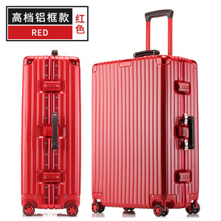 Leather handle aluminum frame luggage case sturdy hard case trolley case 20 inch boarding suitcase anti-fall 29 inch password box men