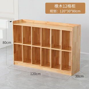 Direct selling Kindergarten cabinet solid wood toy cabinet Montessori teaching aids cabinet children's bookcase cartoon storage combination cabinet