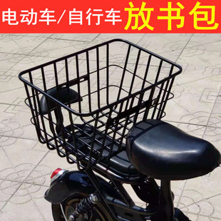 Bicycle Rear Seat Shelf Storage Basket Electric Car Rear Basket Car Basket Front Frame Car Basket Bold and Universal