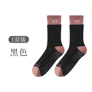 Double Rakou Yoga Socks Children Autumn and Winter Cotton Socks Letter Pilates Sports Socks Contrast Color Floor Socks Separate Packaging