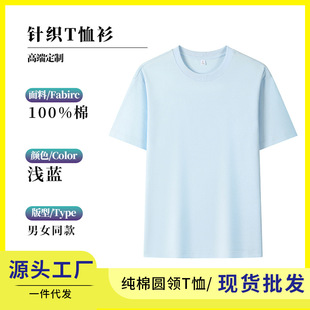 Short-sleeved T-shirt Pure Cotton Round Neck Loose Top Solid Color Casual Men's and Women's Same Style Light Luxury High-end Sense Group Work Clothes