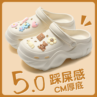2024 new style poop-feeling thick-soled hole shoes women's summer outdoor beach non-slip toe-covered slippers for women