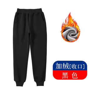 Children's fleece-lined Sports Pants Boys and Girls dark blue School Uniform Pants Winter Thickened Straight Gray Sweatpants Trousers
