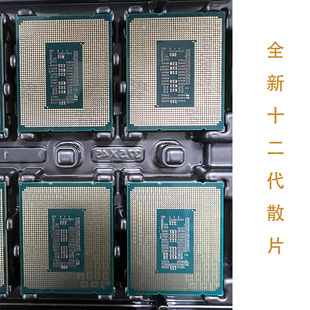 Intel/Intel i3 12100 запасные части ЦП 12 поколения для материнской платы H610/B660