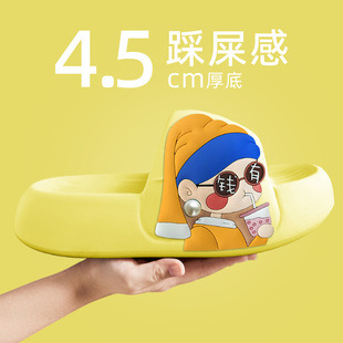 Stomp Feeling Thick Bottom Cartoon Sandals and Slippers Women's Summer Home Non-Slip Deodorant Soft Bottom Home Animal Fashionable Slippers for Men
