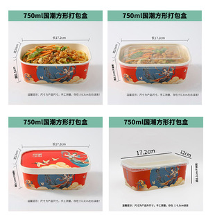 Xinglu Factory оптом целая коробка одноразовая толстая квадратная упаковка крафт-бумага миска на вынос коробки для еды с крышкой для коммерческого использования