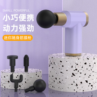 Electric fascia gun rechargeable full-body muscle massager home massage gun smart professional fascia gun