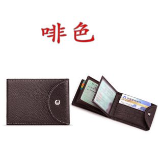 Simple solid color multi-function ultra-thin driver's license business card certificate integrated protective case leather case