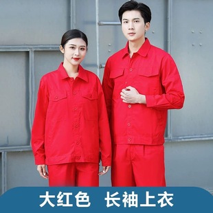 Summer thin cotton overalls suit long sleeve lapel button men's workshop overalls labor protection clothing wholesale printing