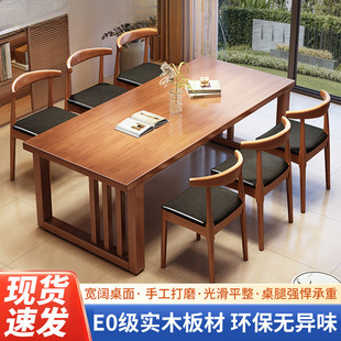 Conference Table Long Table Simple Solid Wood Modern Office Rectangular Office Table and Chair Combination Long Negotiation Table