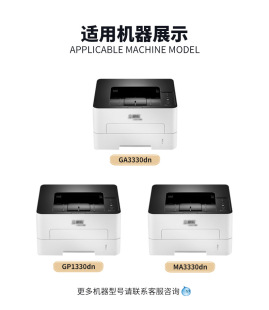 Applicable to lisicen KC1930 toner cartridge GA3330dn toner cartridge GP1330dn MA3330dn printer ink powder