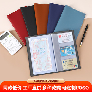 Receipt of Bank Time Deposit Bill Receipt Receipt Receipt Receipt Multi-function Organize Card Bag