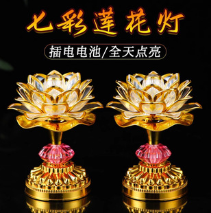 Lotus Lantern Lantern Lantern Lantern Lantern Lantern Lantern Lantern Lantern Lantern Lantern Lantern Lantern Lantern Lantern Lantern Collaficy Светодиодный свет