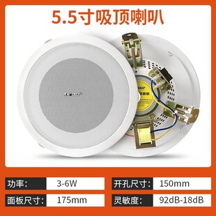 Xianke ceiling ceiling speaker embedded ceiling audio home background music indoor wall-mounted hanging ball speaker