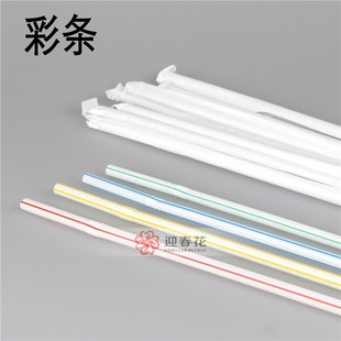 Double child straw independent packaging straw maternal confinement straw disposable plastic beverage straw wholesale