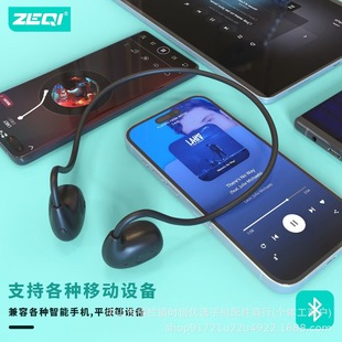 T526 Bluetooth-гарнитура с воздушной проводимостью Спортивная Bluetooth-открытая одежда бинауральное прослушивание с воздушной проводимостью Bluetooth-гарнитура