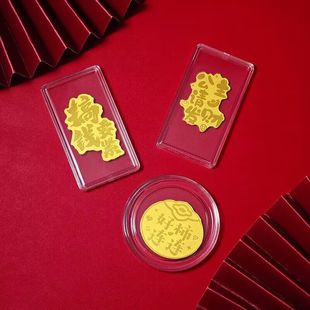 Explosions gold foil mobile phone princess please get rich and make money important persimmon continuous new year gift live welfare wholesale