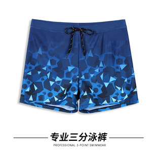 Men's swimming trunks 2024 new boxer anti-embarrassment hot spring men's professional swimming cap swimming goggles three-piece set