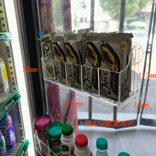 С разделительной стойкой для шоколадной присоски в супермаркете охлажденная морозильная камера стеклянная дверь присоска вешалка ширина решетки регулируемая