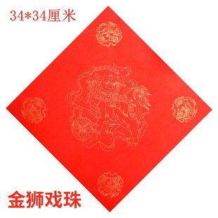 Wannian Red Fortune Word Doufang Двустенная бумага пустая бумага Весенний фестиваль Двустенная бумага утолщенная красная бумага рукописная рисовая бумага оптом Опрыскивание золотые дверные наклейки