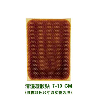 Cross-Border Export Mugwort Patch, Big Belly Patch, Three-Vacation Patch, Ginger Patch, Moxibustion Patch, Cervical Spine Patch, Knee Patch, Joint Acupoint Patch