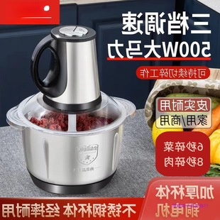 Многофункциональная бытовая немецкая мясорубка для мясной фарш из нержавеющей стали Электрический варочный аппарат для измельчения овощей