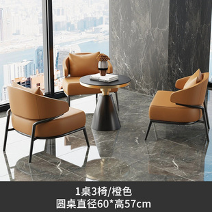 Sales Office Light Luxury Negotiation Table and Chair Combination Hotel Business Single Sofa Reception Rest Area Leisure One Table and Four Chairs