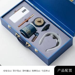 Corporate Welfare Activities Accompanying Gifts suit Company Annual Meeting High-end Business Gifts to Customers Anniversary Souvenirs