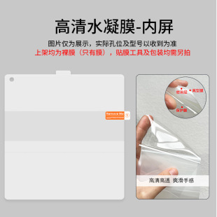 Suitable for Samsung W25 Mobile Phone Hydrogel Film Positioning Sticker Foldableing Purple Light Anti-Fingerprint High-Definition Frosted Anti-Fall Protection Soft