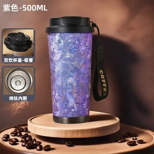Double-layer Coffee Cup Pure Titanium Big Ice Flower Crystallization Technology Outdoor Travel Gift-giving Camping Universal Portable Handicraft Cup