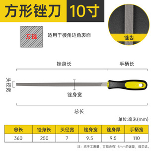 File grinding saw woodworking metal midget fine tooth rubbing semi-circular tool steel file round file flat file tool