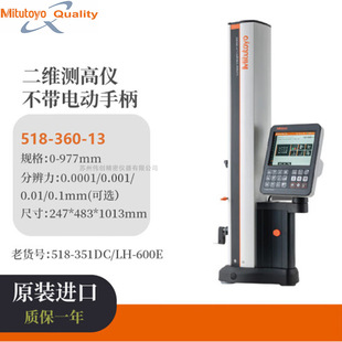 mitutoyo Sanfeng altimeter LH-600F new 518-360 wireless transmission electric handle with touch screen