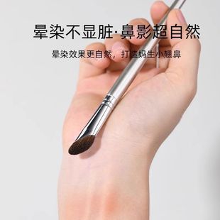 Sickle nose shadow brush Bevel head concealer repair brush Cangzhou animal hair eye precise details blooming makeup brush