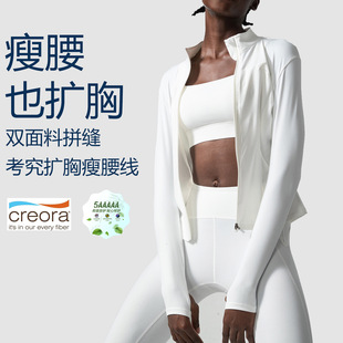 Cross-Border Yoga Clothing Tops for Women, Large Size Stretch Sports Fitness Clothing Jackets, Stand-Up Collar Zipper Long-Sleeved Sports Tops