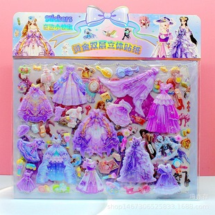 New Fashion Double Layer Cartoon Princess Dress up Stickers 2 Bubble Stickers Girl Hot Silver Stickers Wholesale