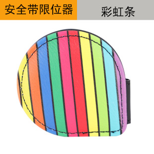 Cross-border with stopper car safety belt magnetic fixed regulator clip anti-collar belly rice flag