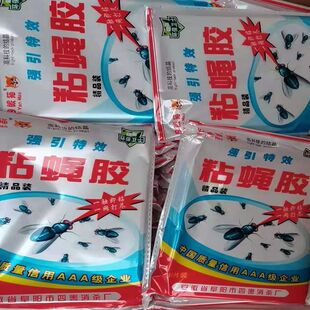 Supply effective sticky fly paper 10 pieces sticky fly glue fly sticker sticky fly board wholesale