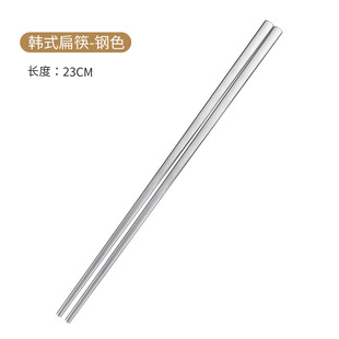 Manufacturer Customized 304 Stainless Steel Korean Chopsticks Thickeneded Titanium Plated Commercial Flat Chopsticks Solid Chopsticks Non-Slip Multi-Purpose Chopsticks