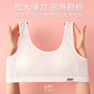Junior High School Student Girl Intimates Summer Sports Girl Vest Shock-Proof and Lightweight Developmental High School Student Bra