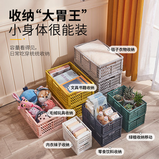 Desktop folding storage basket snack stationery organizing storage box cosmetics sundries basket fruit basket storage basket